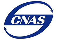 CNAS Accredited Laboratory